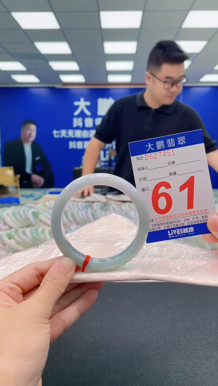 翡翠手镯未镶嵌AAAAAAAAA