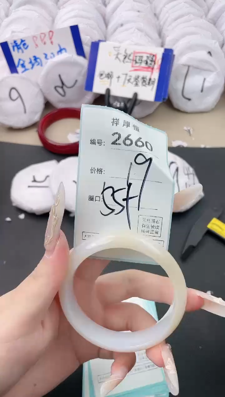【闪购商品】玛瑙/玉髓手镯未镶嵌2660
