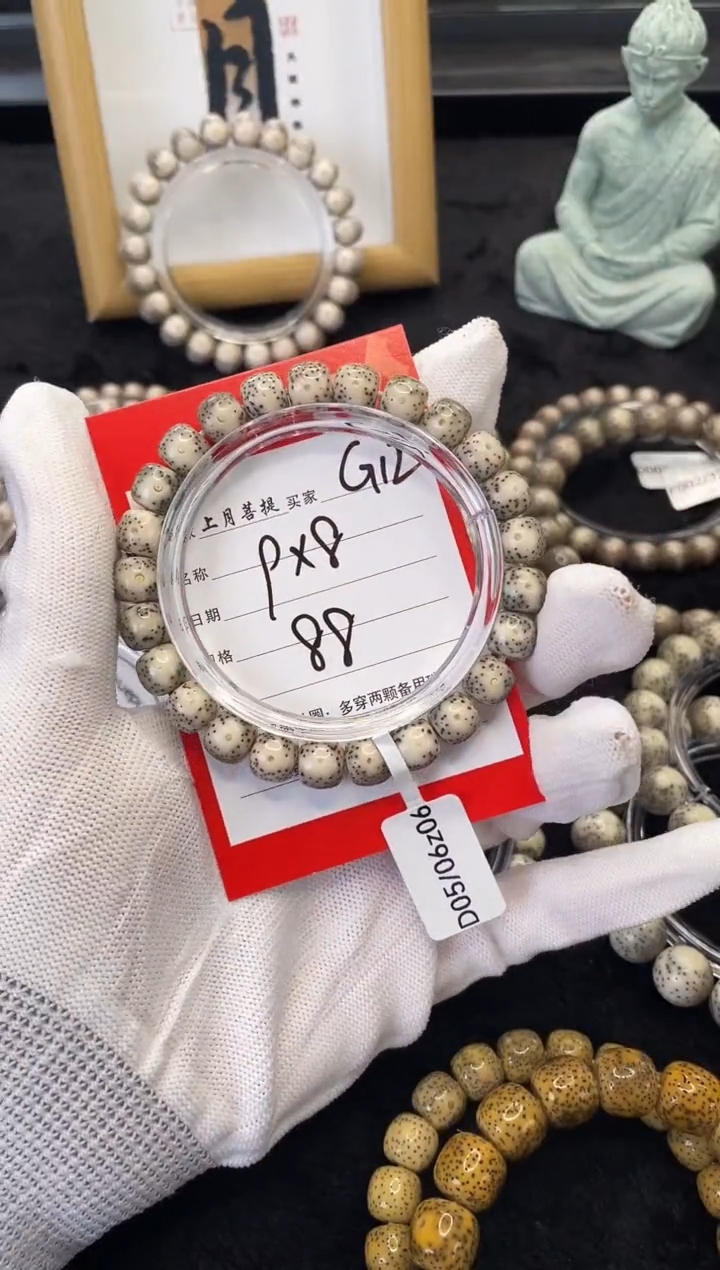 【闪购商品】星月菩提手串G12海南星月菩提单圈手串9X8