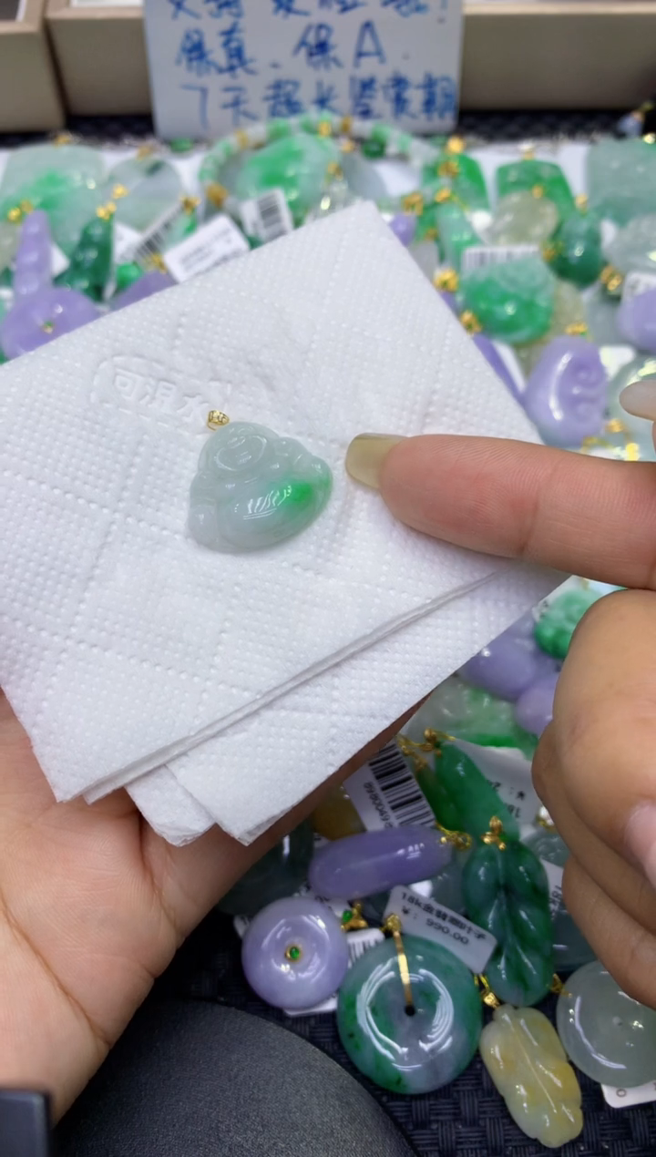 颈饰未镶嵌翡翠天然缅甸A货翡翠