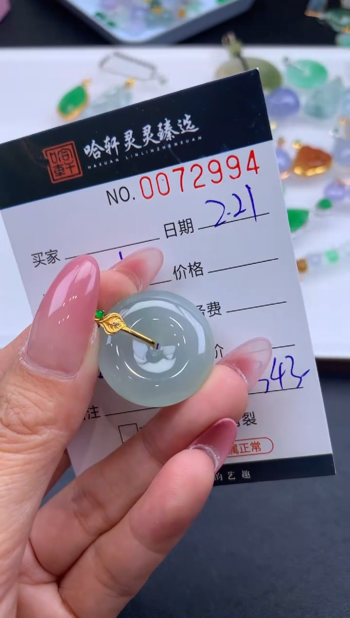 【闪购商品】翡翠挂件未镶嵌哈轩 挂件1