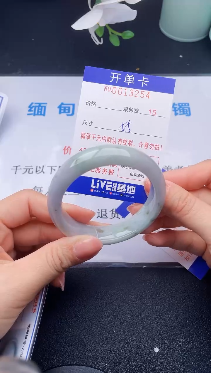 【闪购商品】翡翠手镯未镶嵌54天然翡翠A货