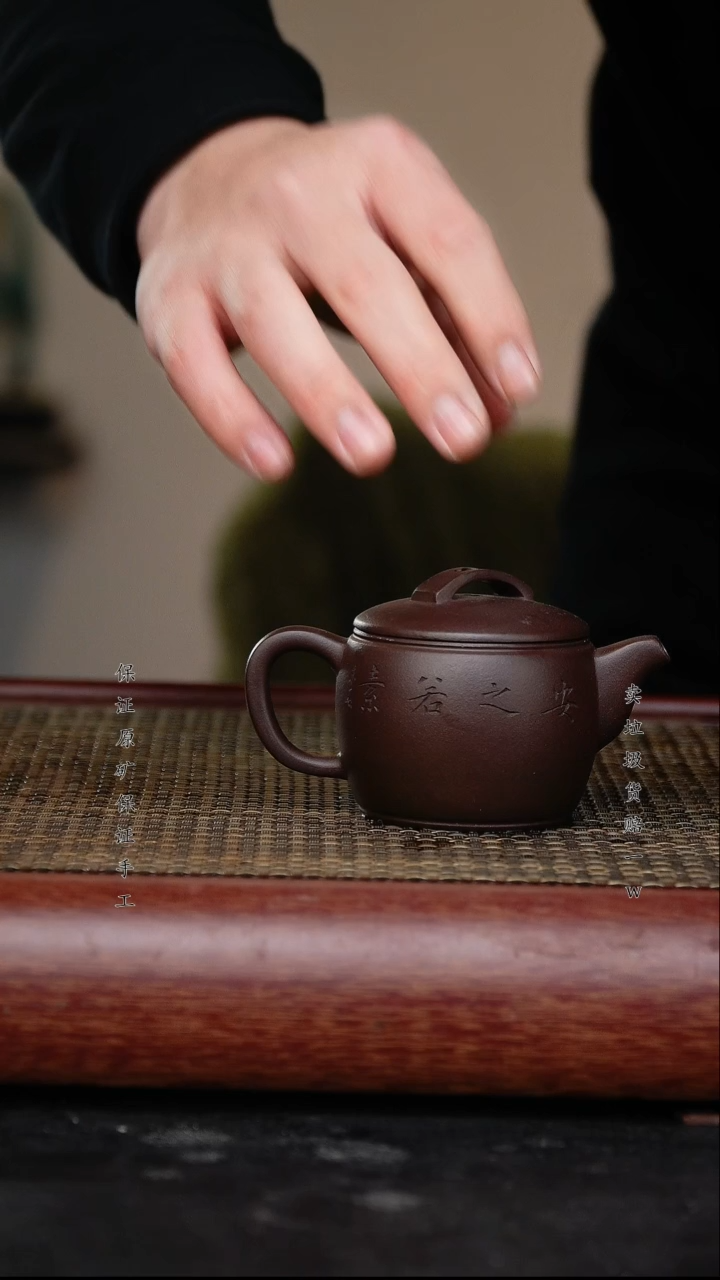 【闪购商品】紫砂茶壶原矿手工紫砂壶