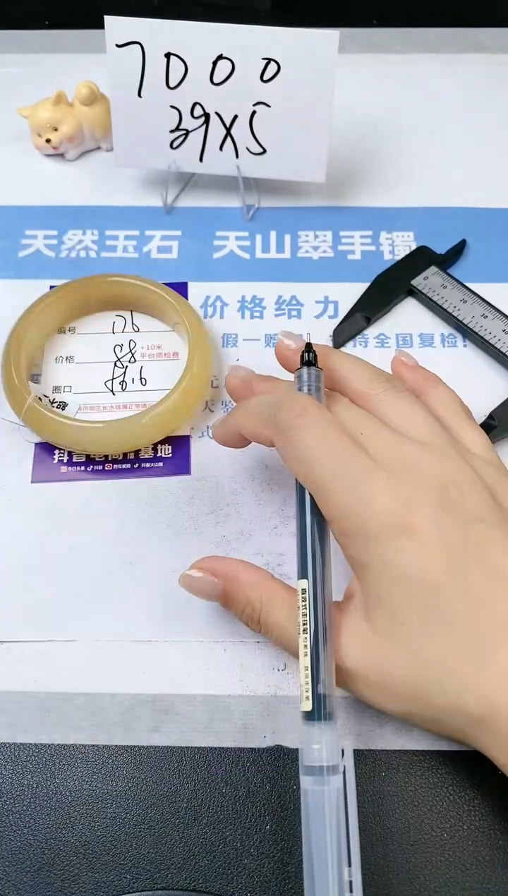 【闪购商品】石英质玉手镯未镶嵌s176-H-56.6