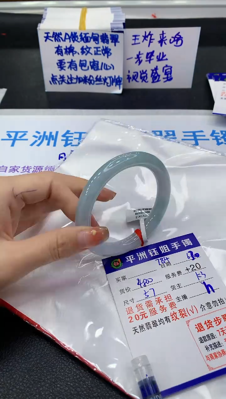 翡翠手镯未镶嵌11111111111
