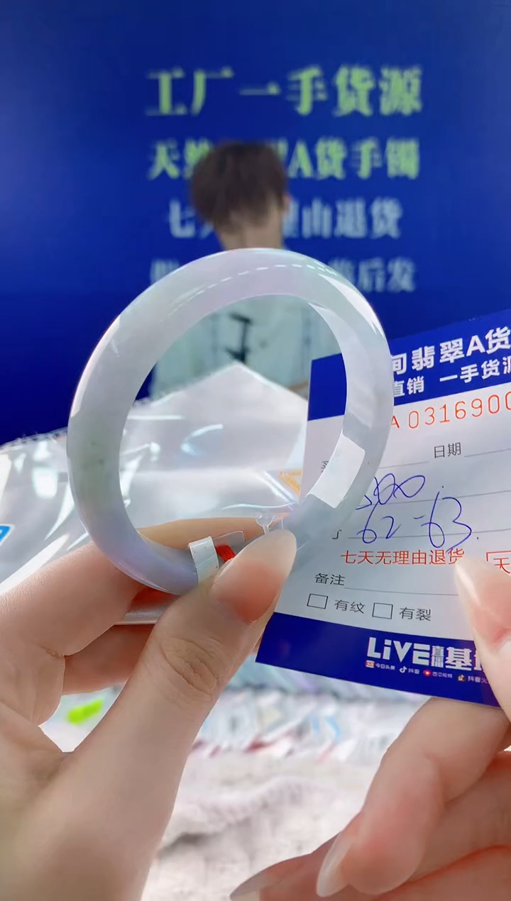 翡翠手镯未镶嵌900天然翡翠A货