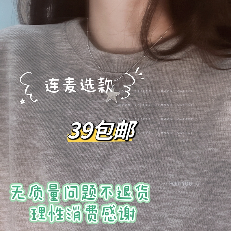 大肠发圈韩系发饰【补差专用】【连麦选款】ins气质发夹