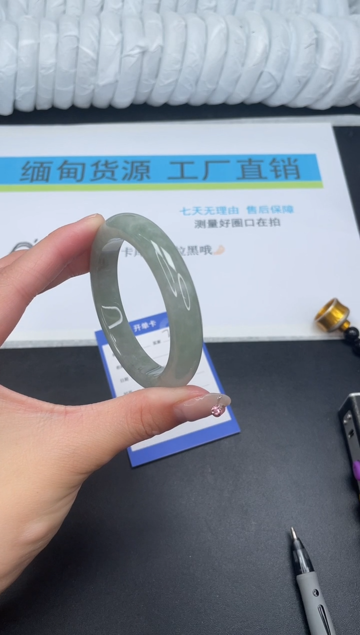 无非金属24-55.2高冰手镯所见即所得微瑕介意勿拍