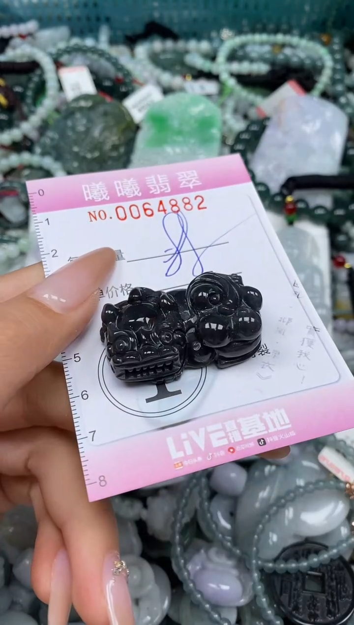 颈饰未镶嵌翡翠闪购0064882