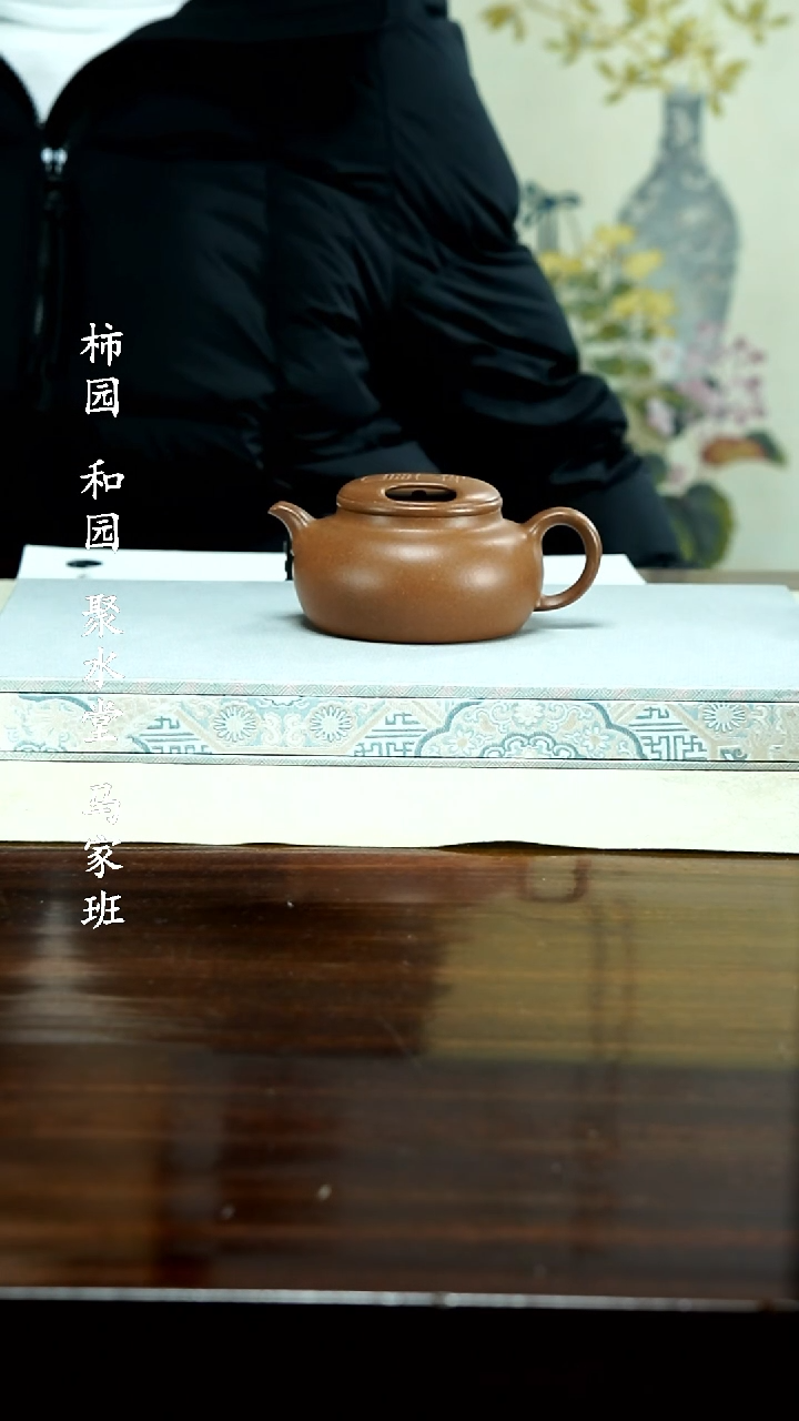 【闪购商品】紫砂茶壶111111111111111