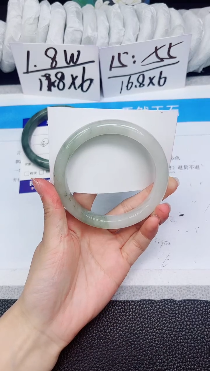 石英质玉手镯未镶嵌258-+63