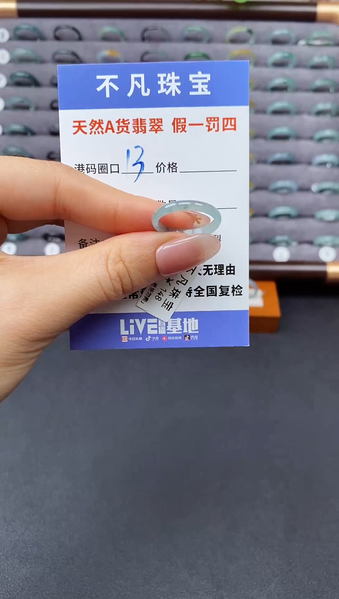 翡翠戒指未镶嵌天然A货翡翠02214