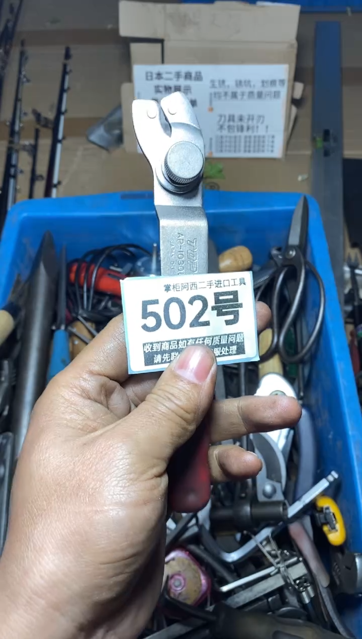 用****1五金工具手动工具