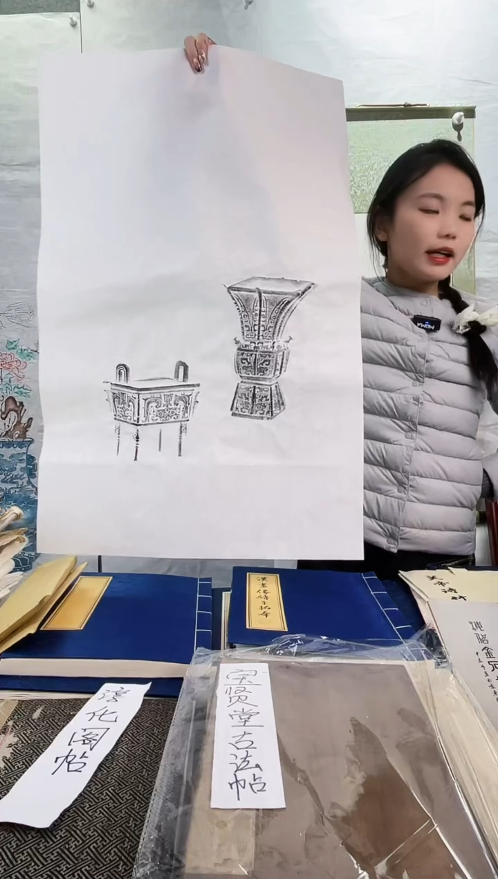 昌化石印石拓片11111111