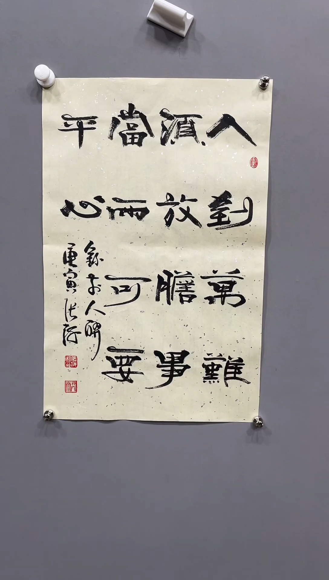 【闪购商品】书法1111111111111111