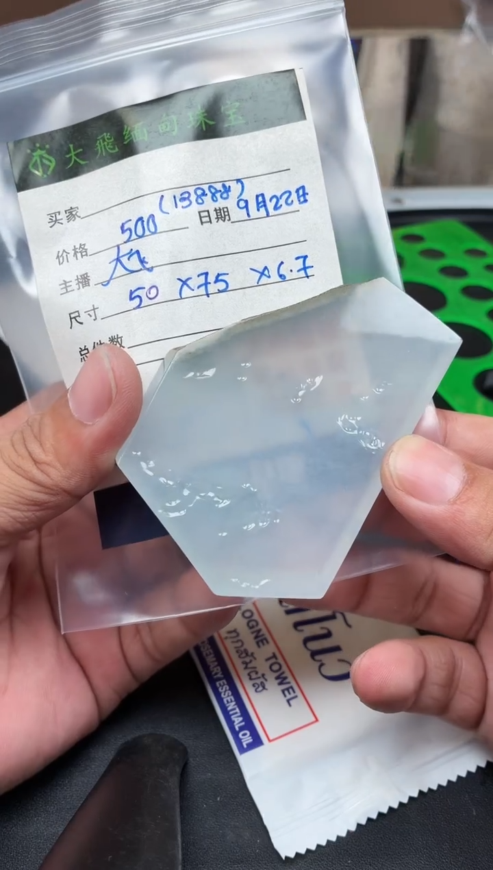 未镶嵌定制翡翠定制翡翠多样性发货不退不换