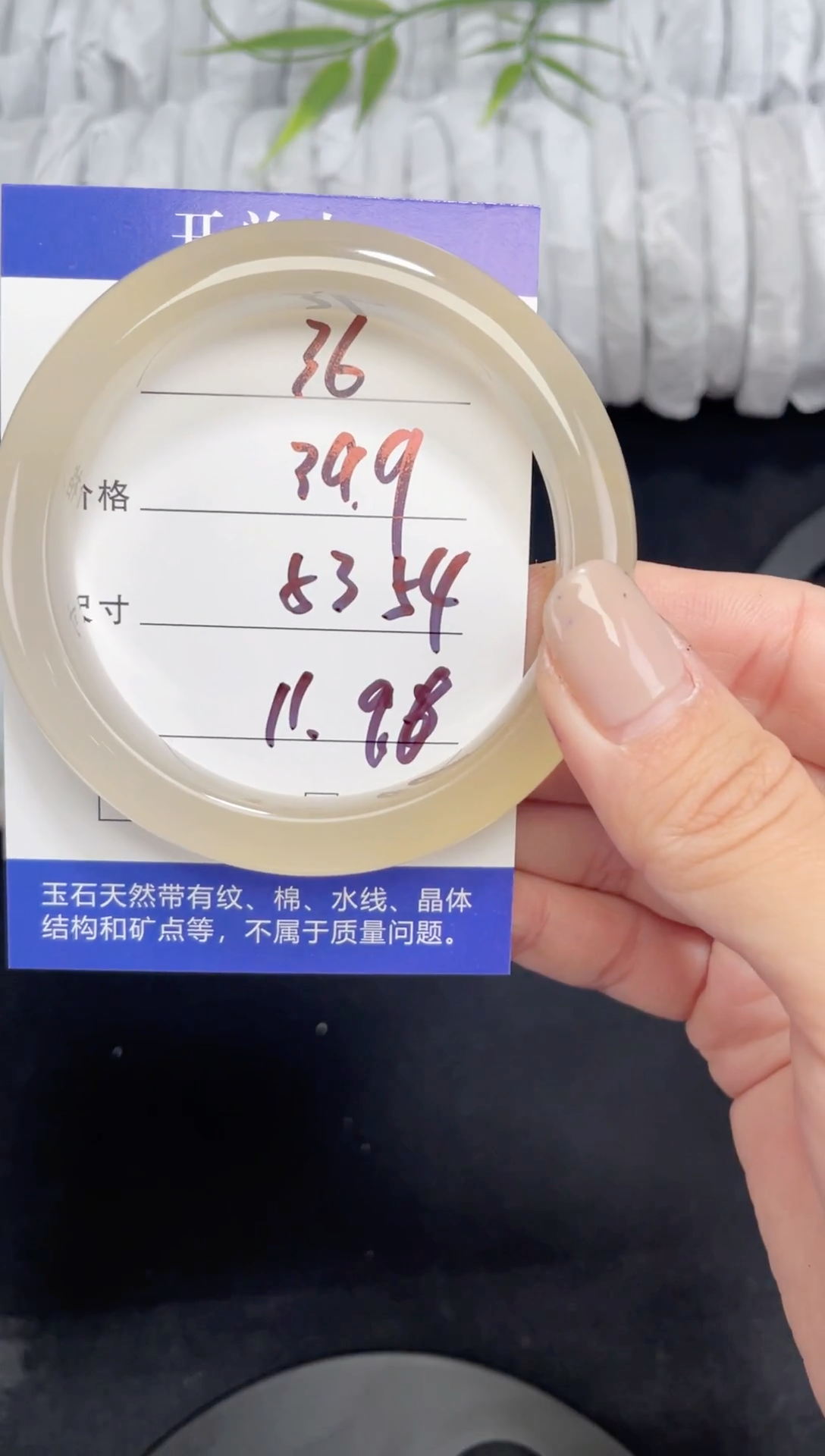 未镶嵌黄龙石英质玉036 53,54