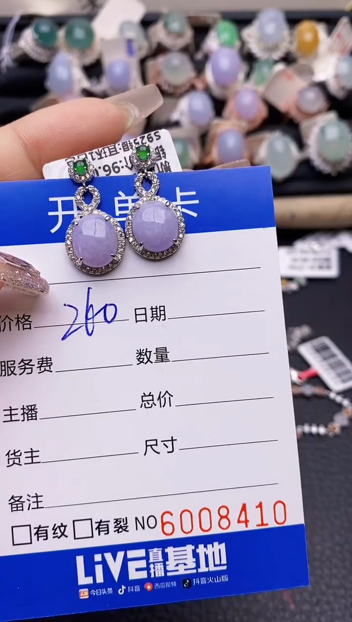 【闪购商品】翡翠戒指银S925镶嵌8410