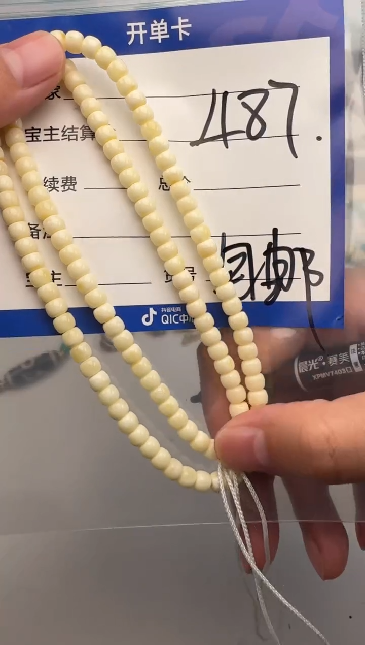 裸石蜜蜡未镶嵌手串手串108多样性发货