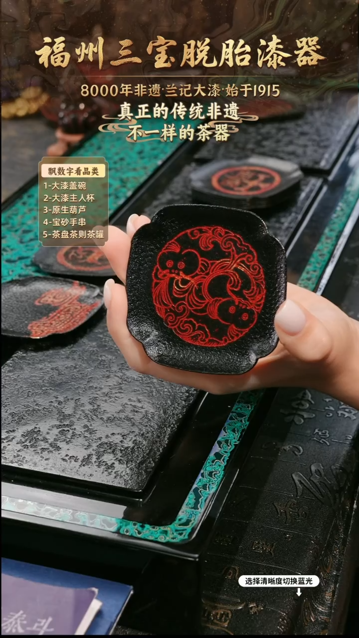 兰记手工漆器-一物一拍 以商品图片为主