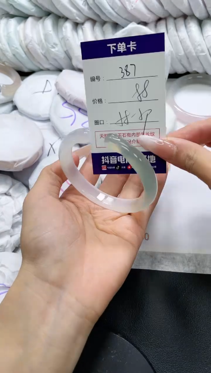 未镶嵌手镯玛瑙/玉髓387