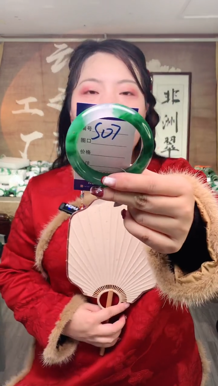【闪购商品】石英质玉手镯未镶嵌云之玉工厂 序号 7