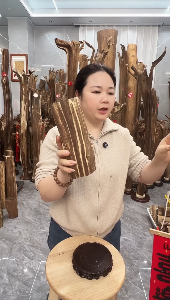 沉香碎屑沉香沉香原料送底座