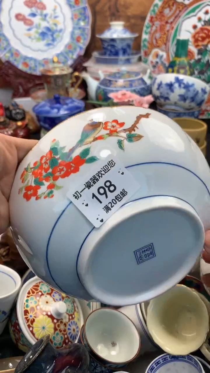 【闪购商品】瓷片啊啊啊啊啊啊啊啊啊啊啊啊