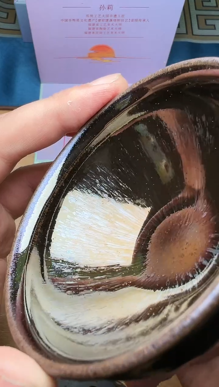 【闪购商品】茶盏13监匠司精品分享