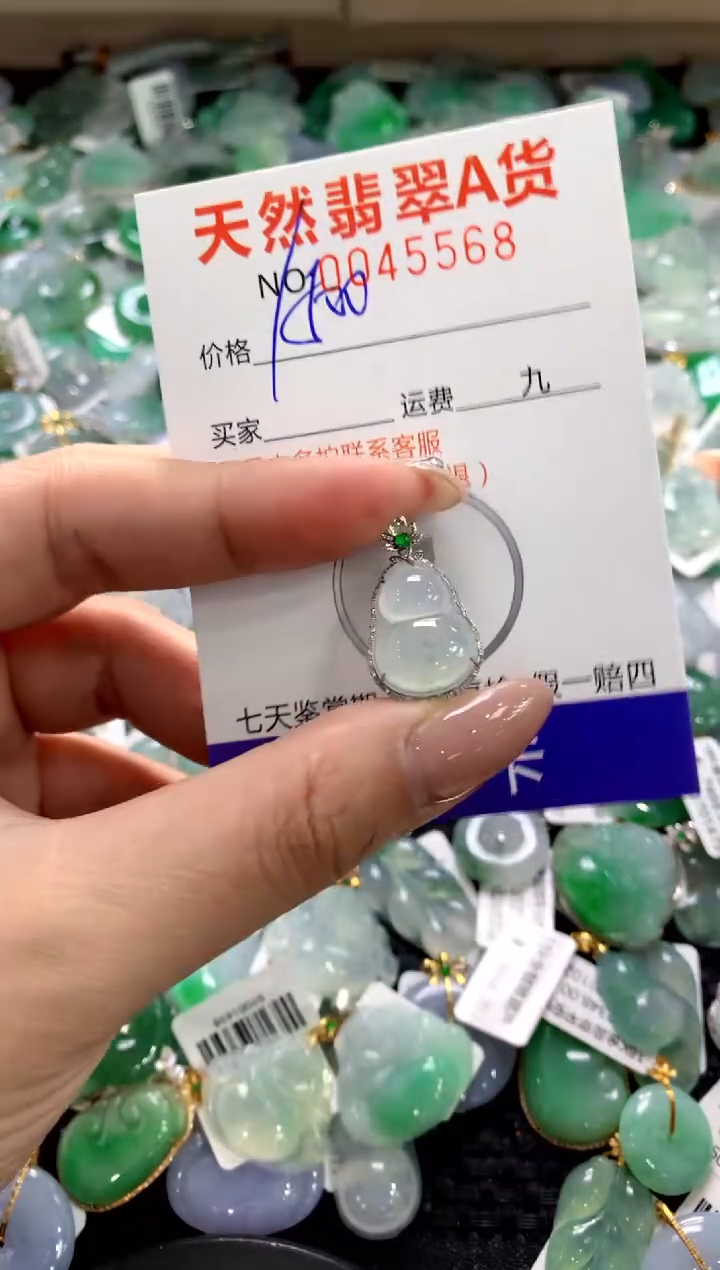 颈饰18K金镶嵌翡翠1111111111111111