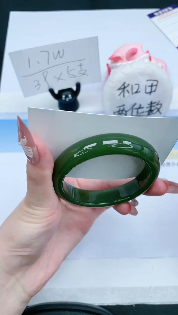 石英质玉未镶嵌手镯245-54.4