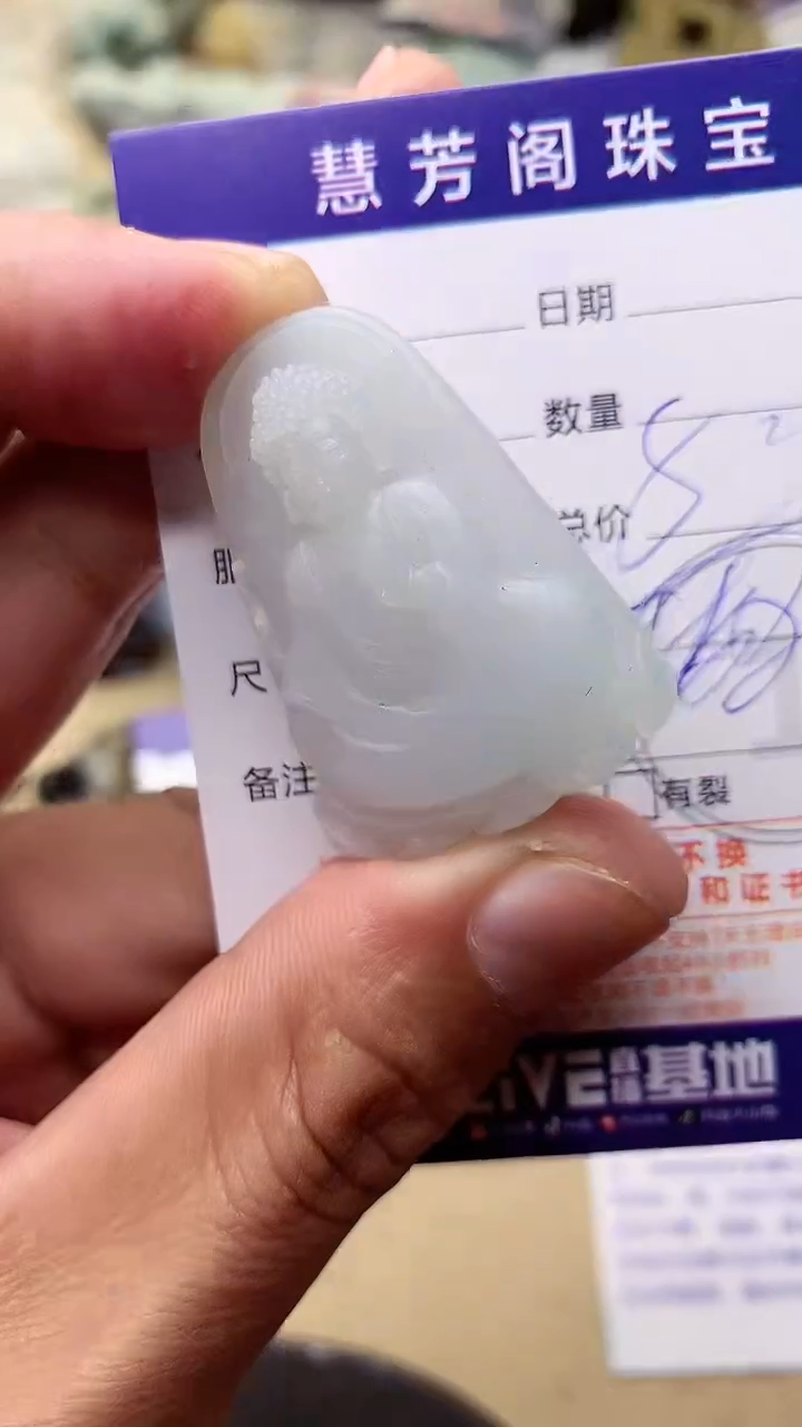 【闪购商品】定制翡翠未镶嵌翡翠