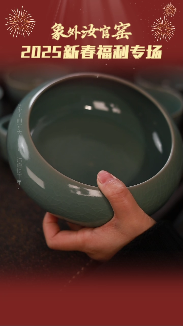 【闪购商品】杯一级品青绿仿古大号水盂