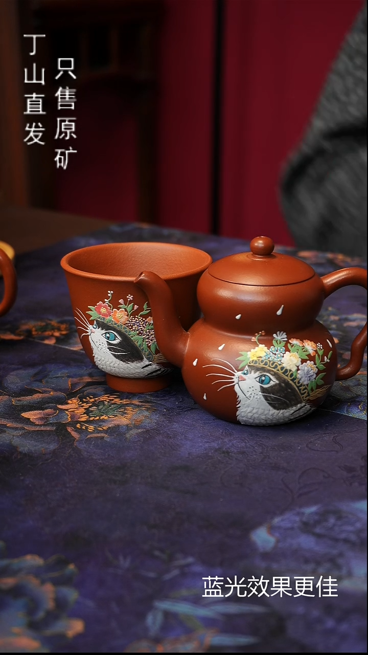 茶壶紫砂180ML消费券可用