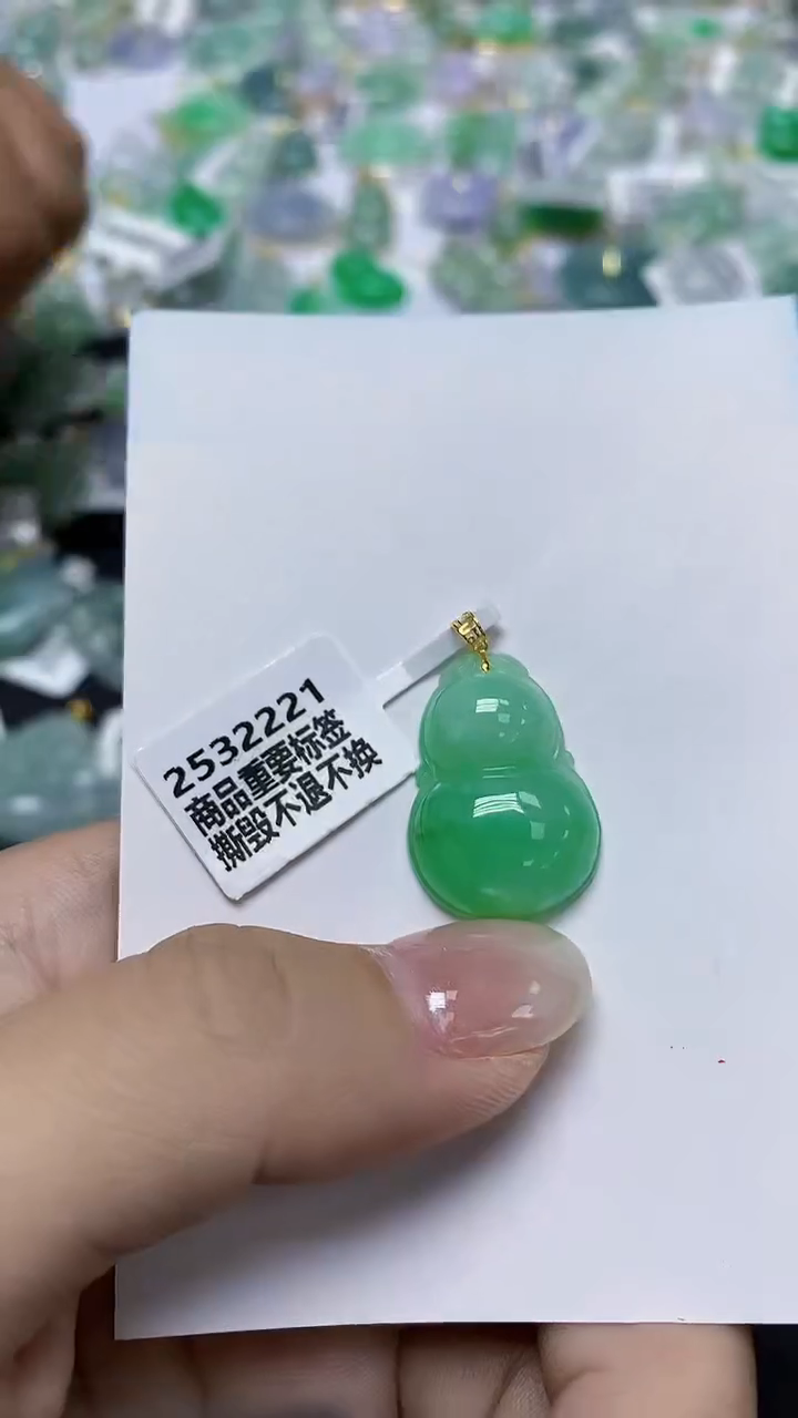 翡翠18K金镶嵌颈饰天然缅甸翡翠A货