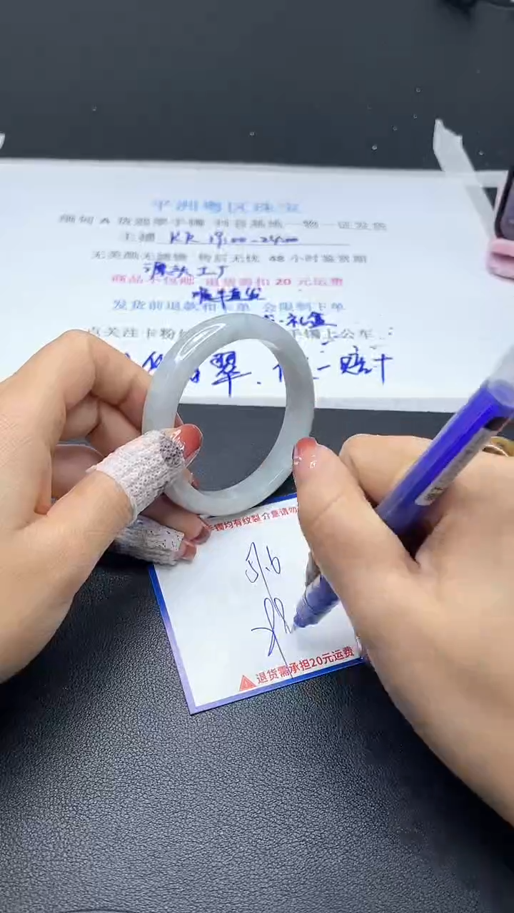 【闪购商品】翡翠手镯未镶嵌我