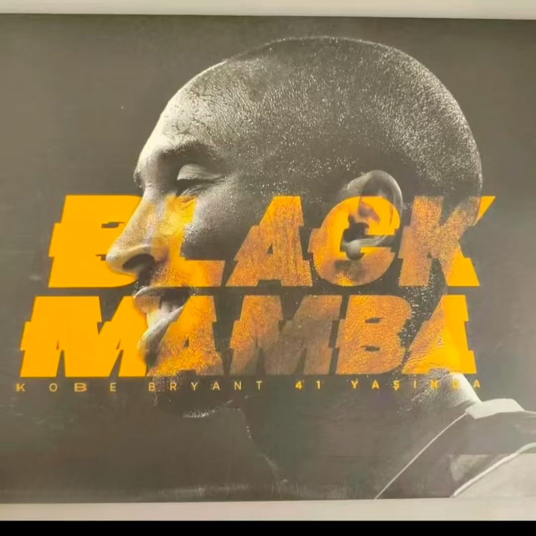 科比 圣诞系列大海报 系列（默认代拆）