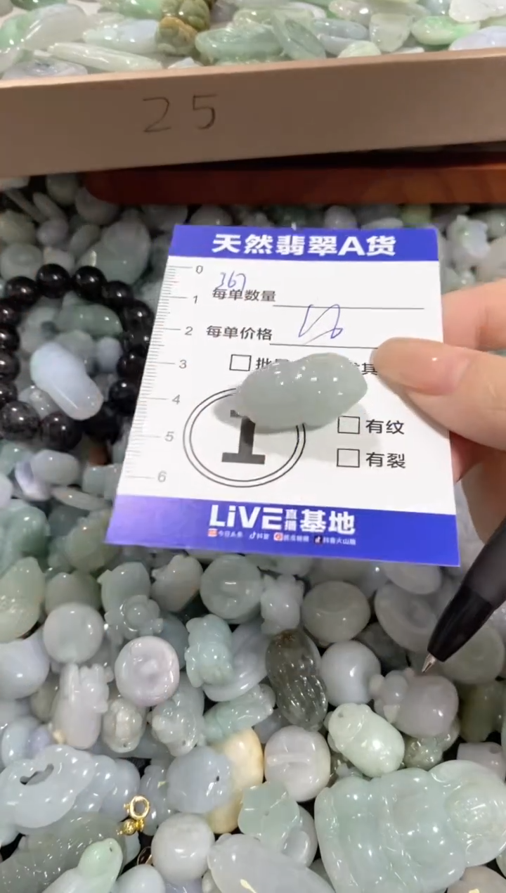 颈饰未镶嵌翡翠天然翡翠A货批量多样性发一件