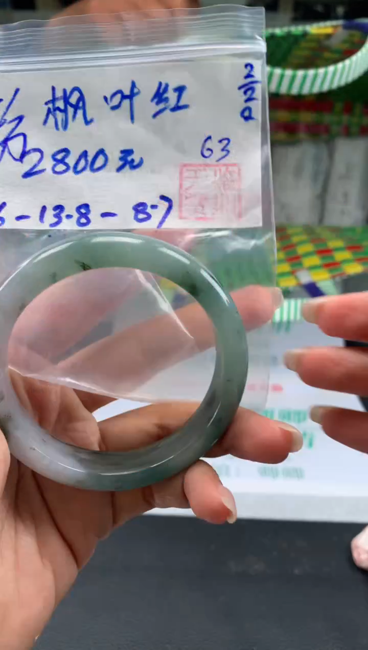 【闪购商品】翡翠手镯未镶嵌翡翠手镯 下单联系小耳机#