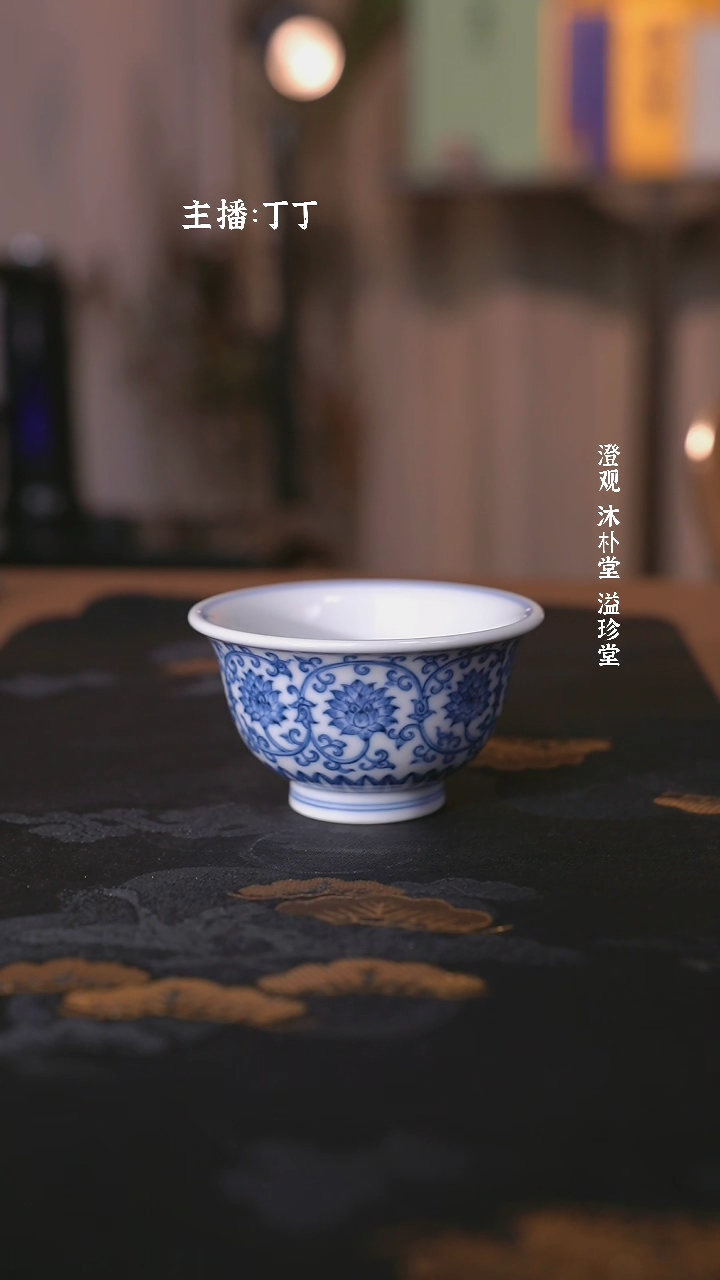 望月怀古靑花双钩缠枝莲压手杯