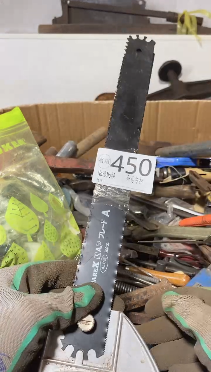 术***攻默认瑕疵 退货自理450