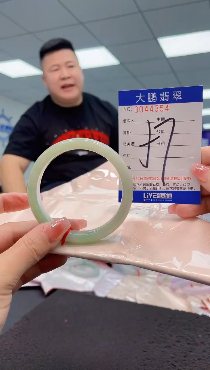 【闪购商品】翡翠手镯未镶嵌AAAAAAAAAA