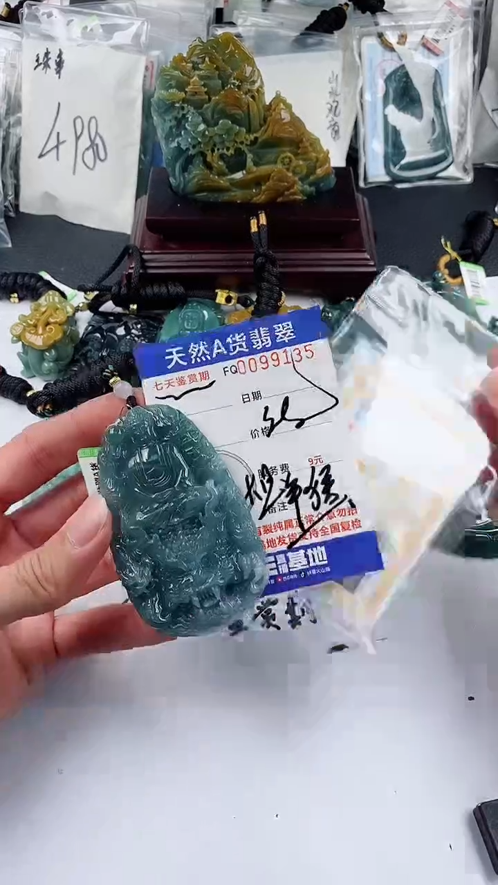 【闪购商品】翡翠颈饰未镶嵌
