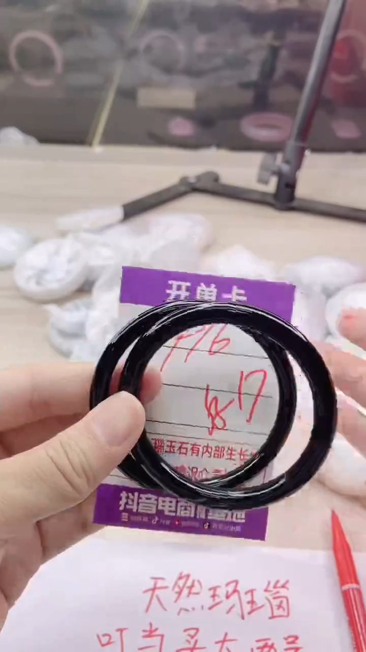 手镯玛瑙/玉髓未镶嵌416