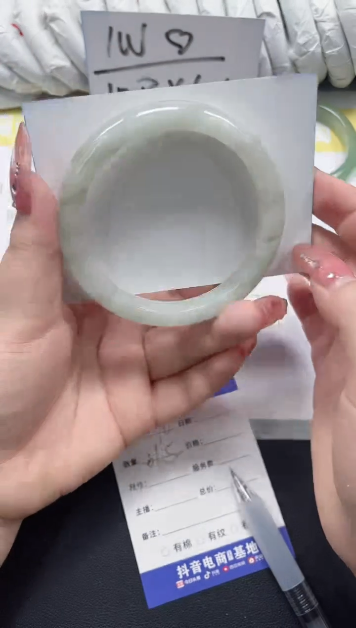 未镶嵌手镯石英质玉96-61.5