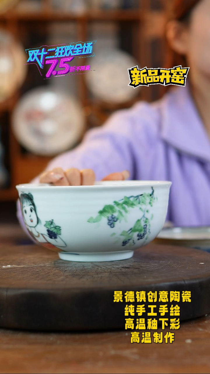 其他陶354景德镇陶瓷