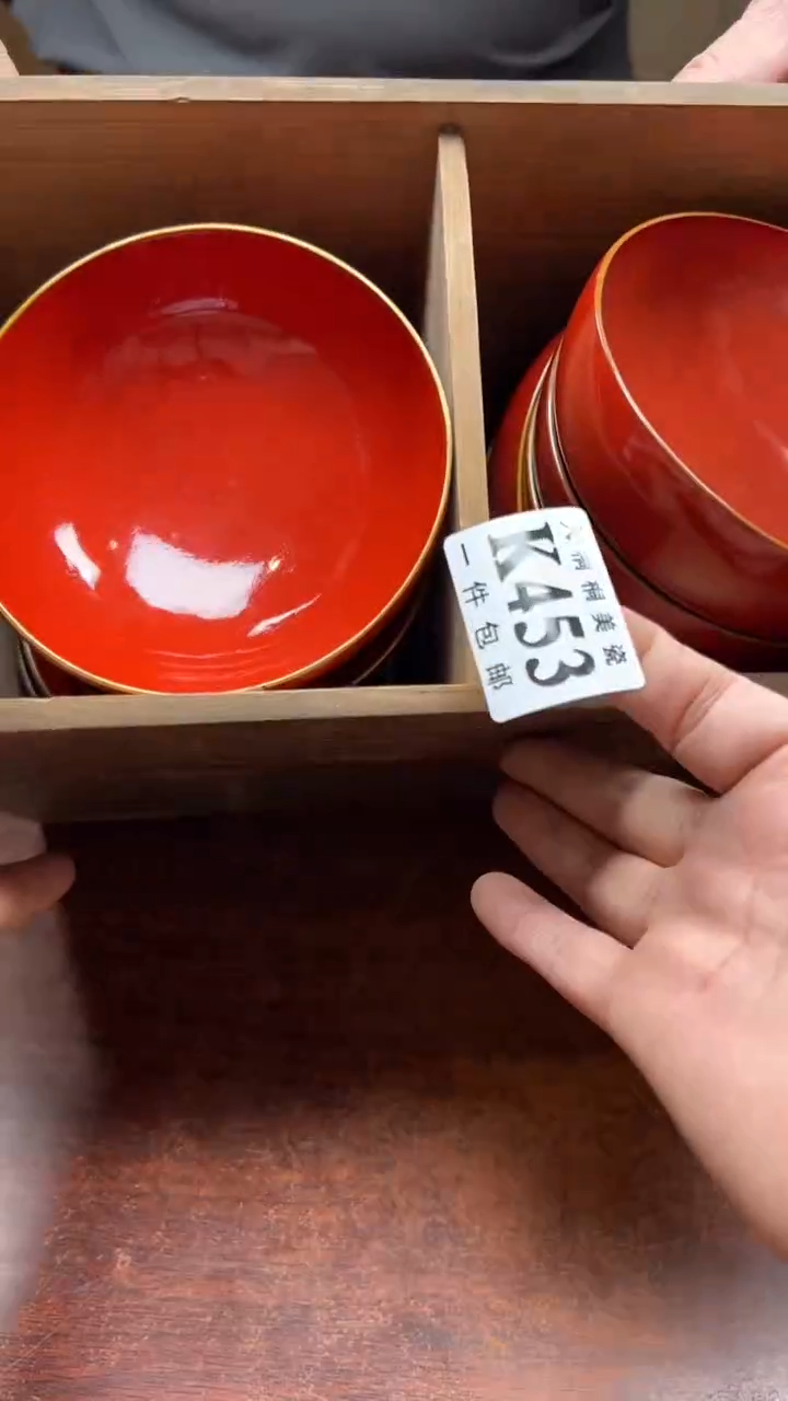 【闪购商品】杯大桐桐美瓷1号商品453