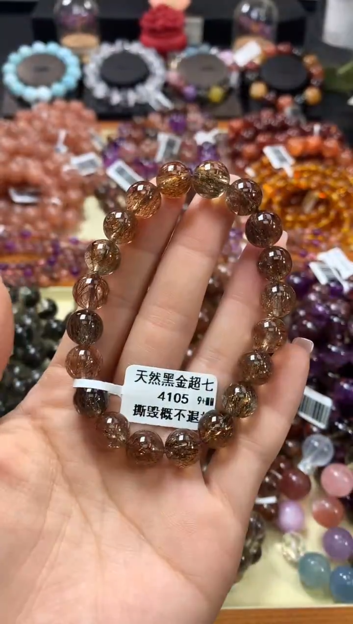 未镶嵌手链水晶9+