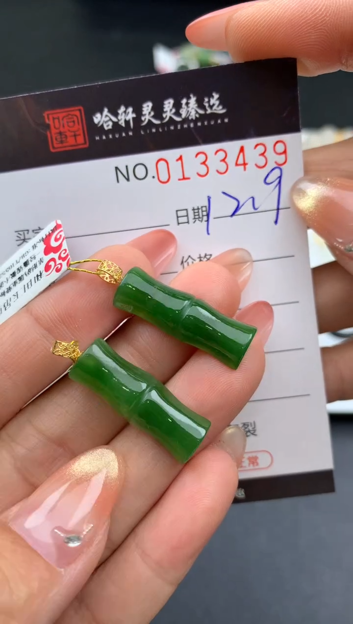 吊坠(不含链)未镶嵌和田玉哈轩  挂件1(多样性发其一)