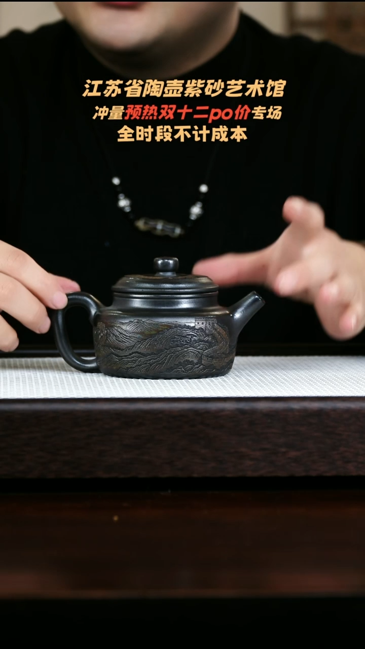 茶壶紫砂高端紫砂